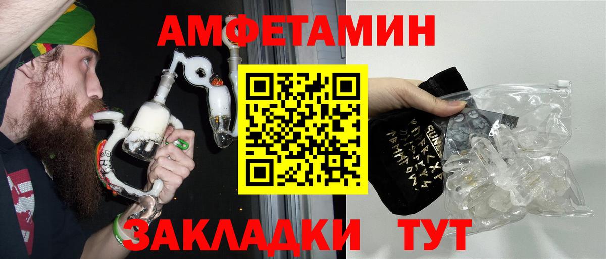 Первитин Декстрометамфетамин 99.9% Луховицы