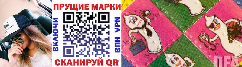 Марки 25I-NBOMe 1,8мг  наркошоп  Луховицы 