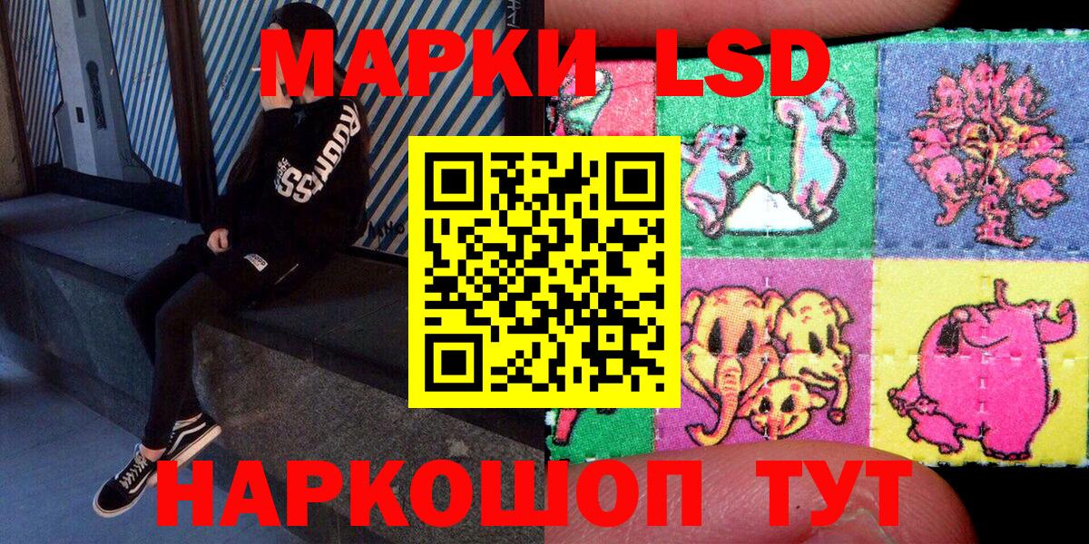 Марки NBOMe 1500мкг  Марки N-bome  Луховицы  Вход с VPN 