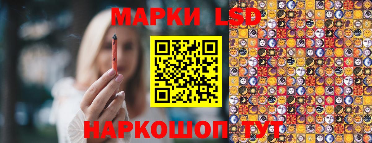 Марки 25I-NBOMe 1,5мг Луховицы
