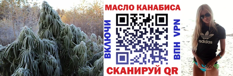 blacksprut как войти  Луховицы  Дистиллят ТГК концентрат  наркота 