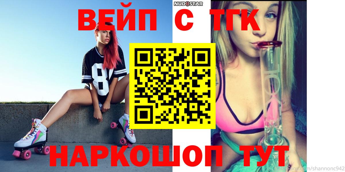 Дистиллят ТГК Wax Луховицы