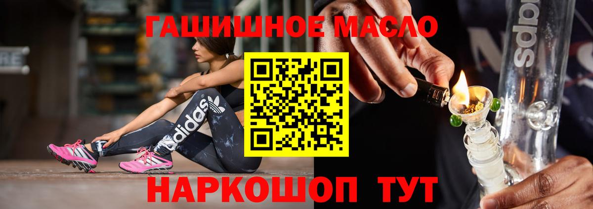 Дистиллят ТГК Wax  Вход с VPN  Дистиллят ТГК концентрат  Луховицы 