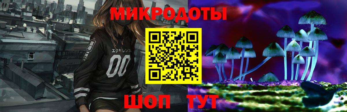 Луховицы  Галлюциногенные грибы Magic Shrooms  Вход с VPN 